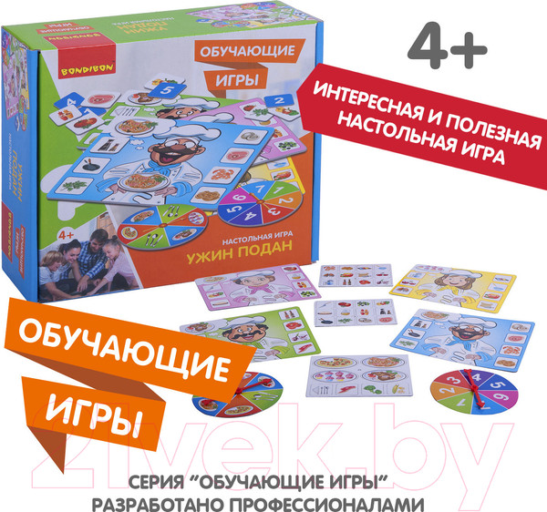 Изображение товара Настольная игра Bondibon Ужин подан / ВВ3444