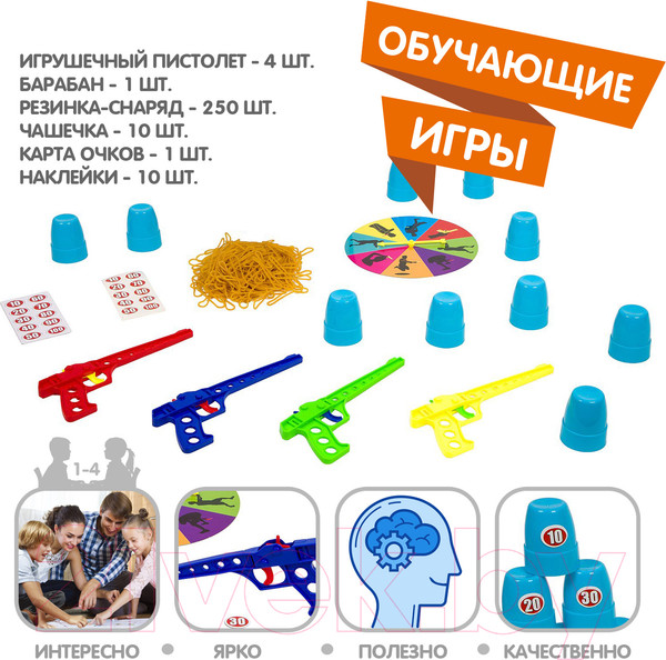 Изображение товара Настольная игра Bondibon Меткий глаз / ВВ3445