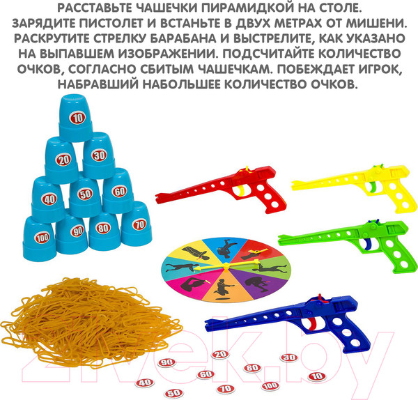Изображение товара Настольная игра Bondibon Меткий глаз / ВВ3445