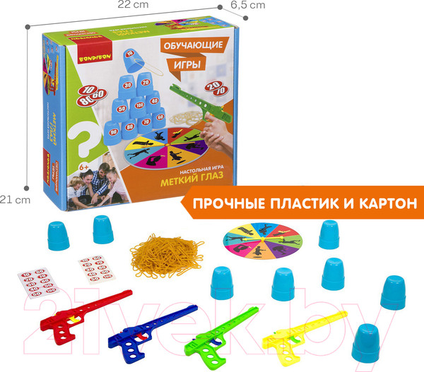 Изображение товара Настольная игра Bondibon Меткий глаз / ВВ3445