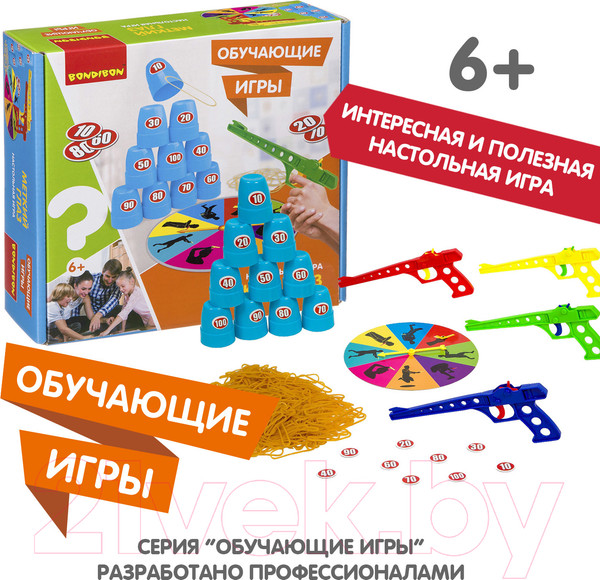 Изображение товара Настольная игра Bondibon Меткий глаз / ВВ3445