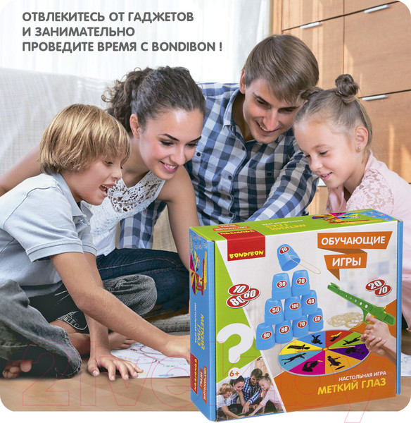 Изображение товара Настольная игра Bondibon Меткий глаз / ВВ3445