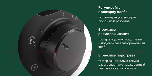 Изображение товара Тостер Philips HD2590/90