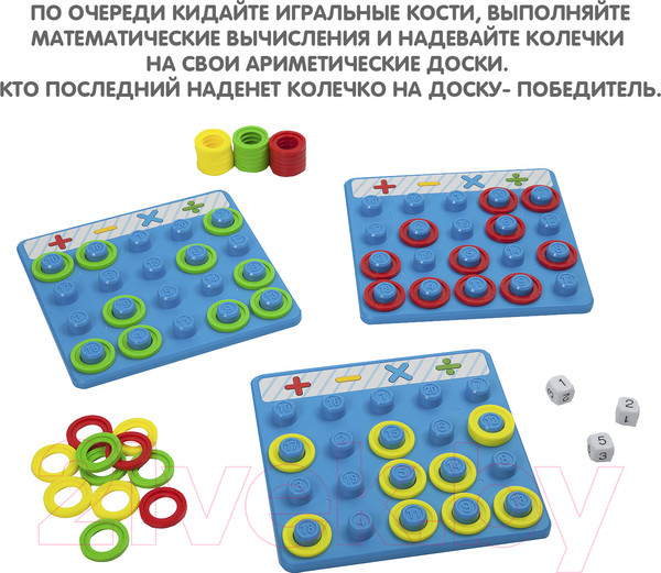 Изображение товара Настольная игра Bondibon Математический поединок / ВВ3452
