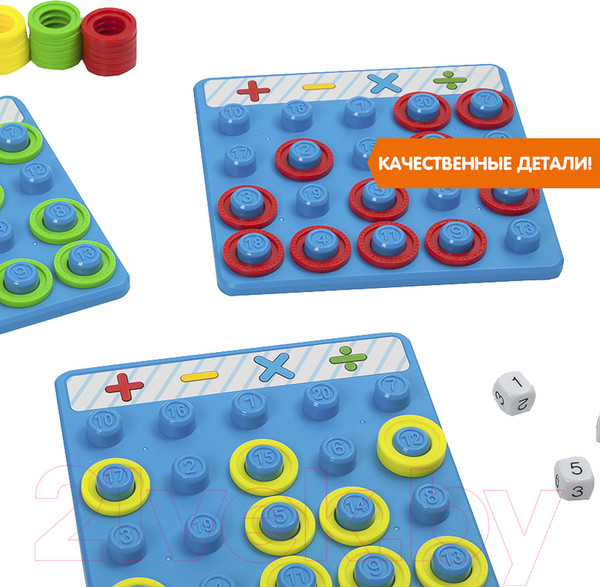 Изображение товара Настольная игра Bondibon Математический поединок / ВВ3452