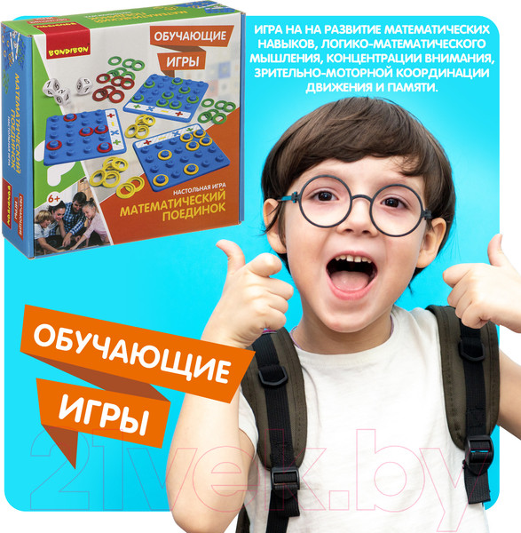 Изображение товара Настольная игра Bondibon Математический поединок / ВВ3452