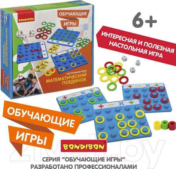 Изображение товара Настольная игра Bondibon Математический поединок / ВВ3452