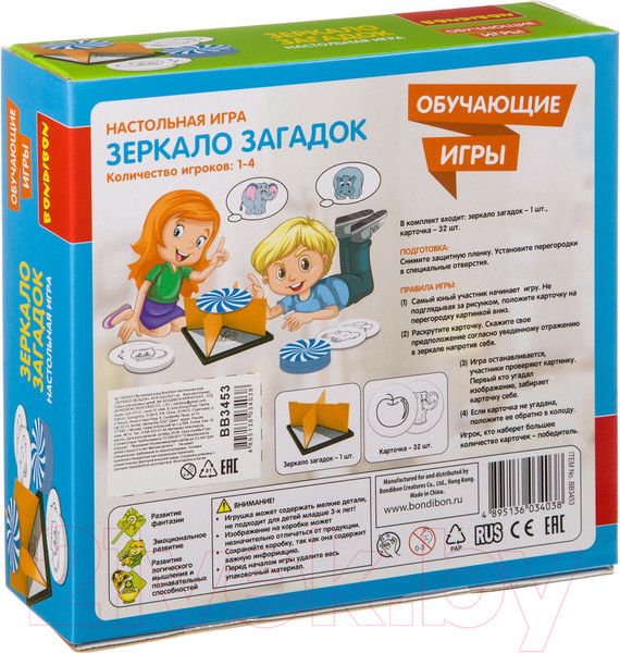 Изображение товара Настольная игра Bondibon Зеркало загадок / ВВ3453