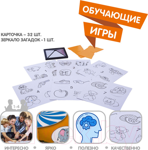 Изображение товара Настольная игра Bondibon Зеркало загадок / ВВ3453