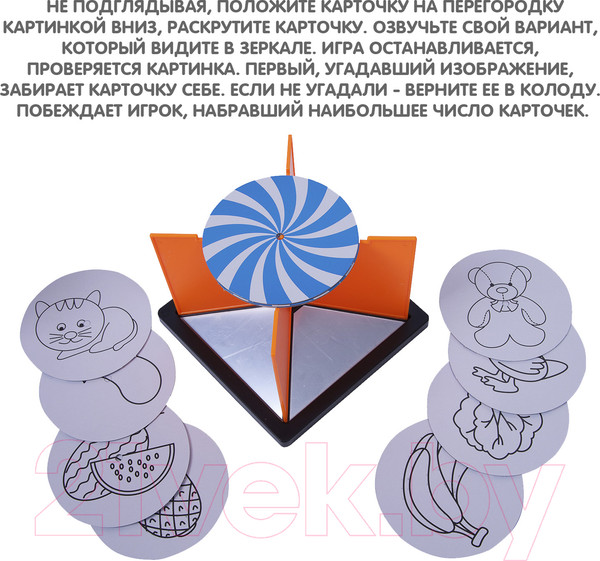 Изображение товара Настольная игра Bondibon Зеркало загадок / ВВ3453