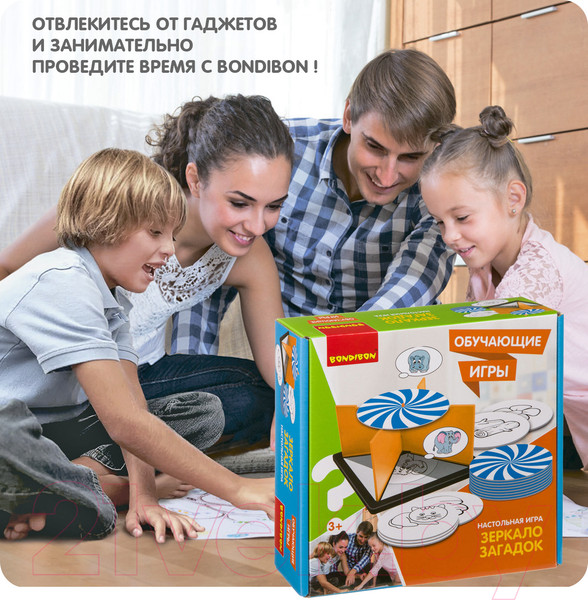 Изображение товара Настольная игра Bondibon Зеркало загадок / ВВ3453