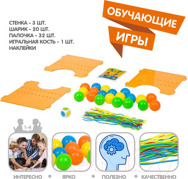 Изображение товара Настольная игра Bondibon Ловкое движение / ВВ3454