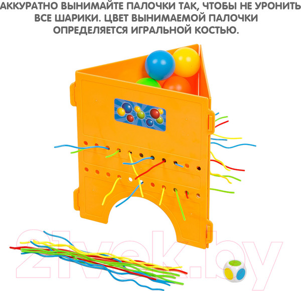 Изображение товара Настольная игра Bondibon Ловкое движение / ВВ3454