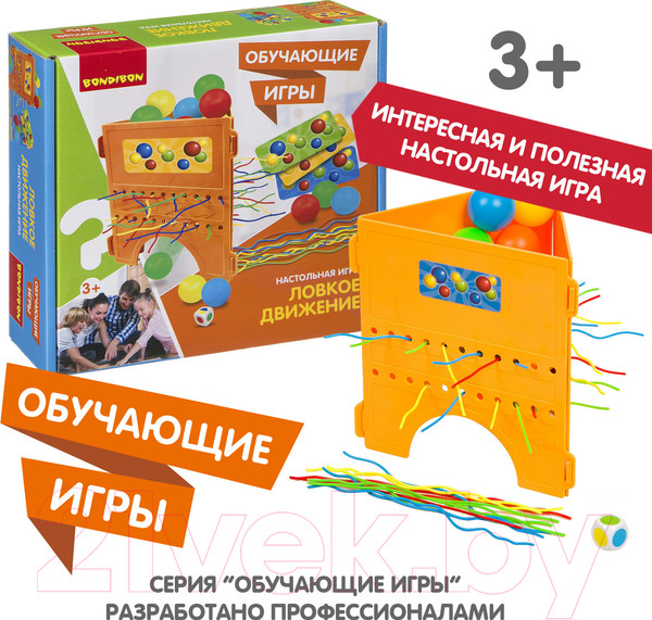 Изображение товара Настольная игра Bondibon Ловкое движение / ВВ3454