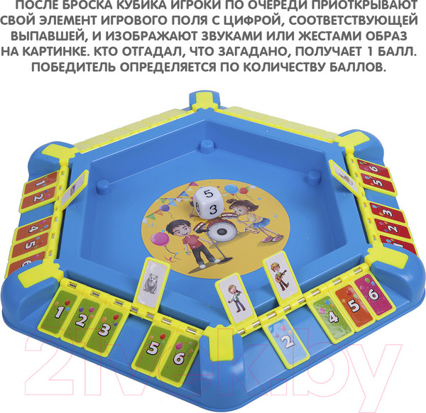 Изображение товара Настольная игра Bondibon Ищет таланты / ВВ3456