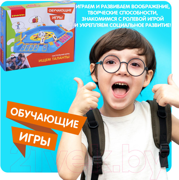 Изображение товара Настольная игра Bondibon Ищет таланты / ВВ3456