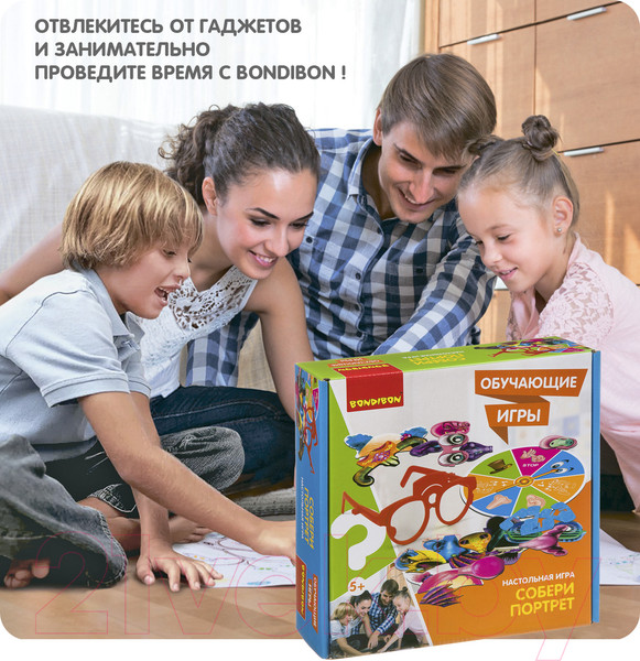Изображение товара Настольная игра Bondibon Собери портрет / ВВ3458