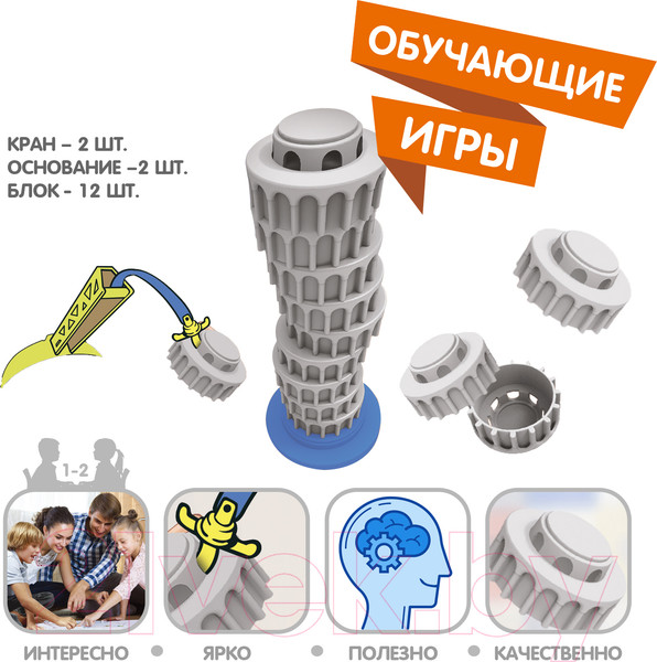 Изображение товара Настольная игра Bondibon Искуственные строители / ВВ3500