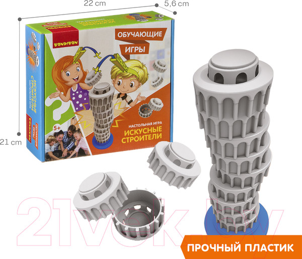 Изображение товара Настольная игра Bondibon Искуственные строители / ВВ3500