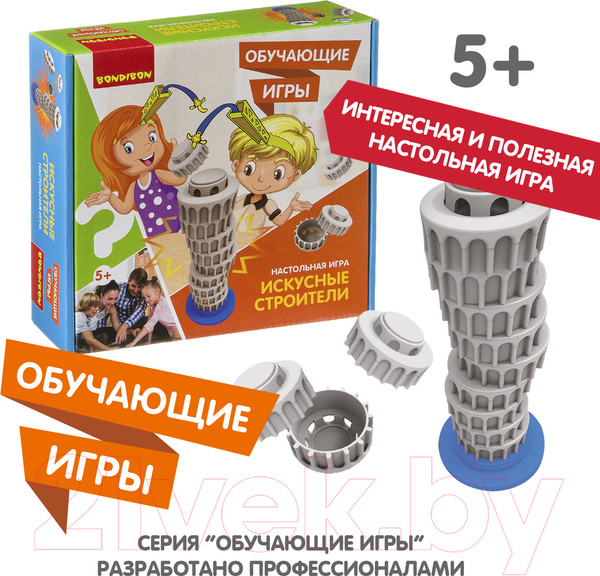 Изображение товара Настольная игра Bondibon Искуственные строители / ВВ3500