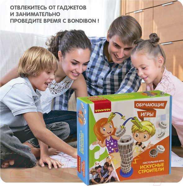 Изображение товара Настольная игра Bondibon Искуственные строители / ВВ3500