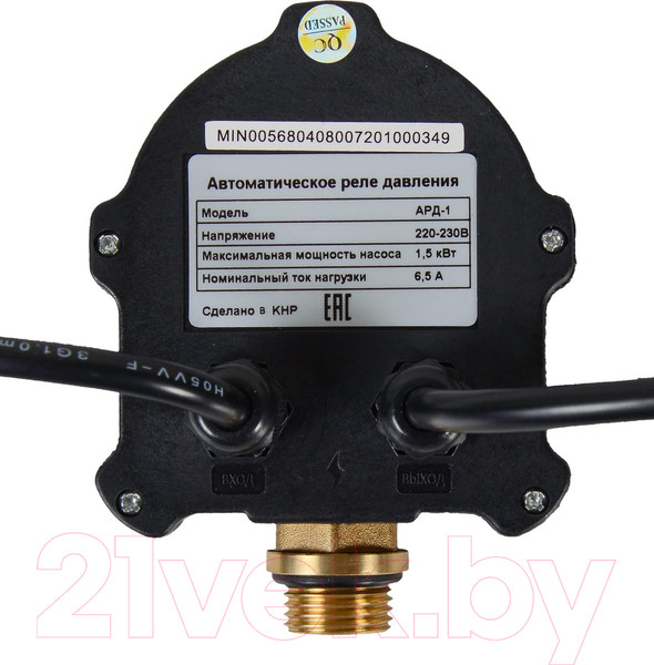 Изображение товара Реле давления Вихрь АРД-1 (68/4/8)