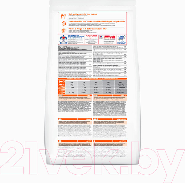 Изображение товара Сухой корм для кошек Hill's Science Plan Adult Tuna / 604075 (3кг)
