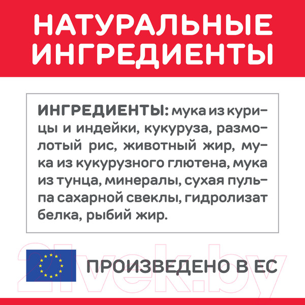 Изображение товара Сухой корм для кошек Hill's Science Plan Adult Tuna / 604075 (3кг)