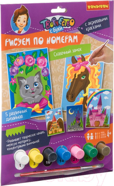 Изображение товара Картина по номерам Bondibon Сказочный замок / ВВ1470