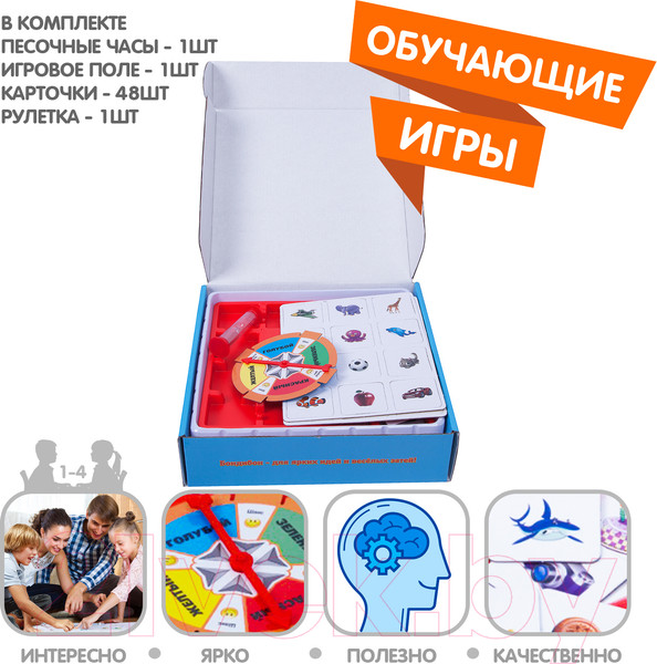 Изображение товара Настольная игра Bondibon Удержи в памяти / ВВ3793