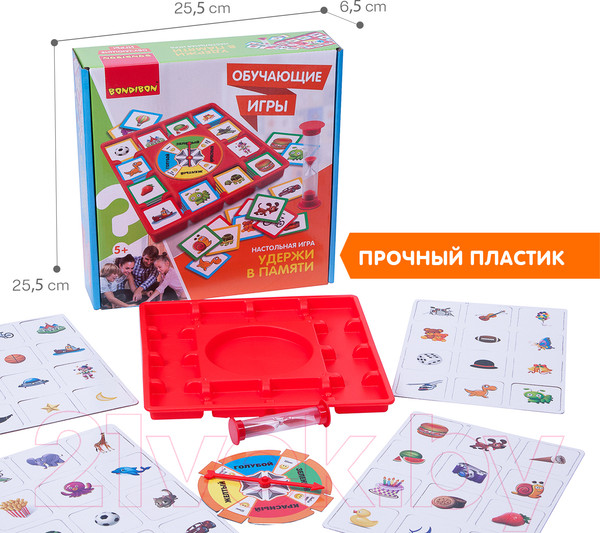 Изображение товара Настольная игра Bondibon Удержи в памяти / ВВ3793