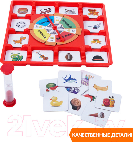 Изображение товара Настольная игра Bondibon Удержи в памяти / ВВ3793