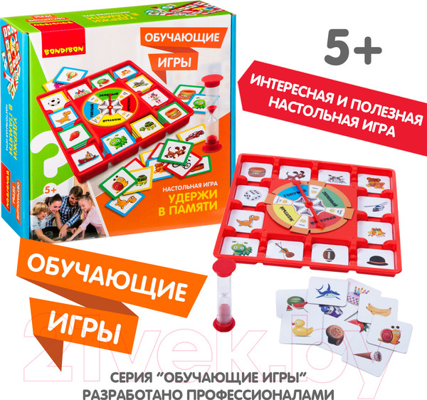 Изображение товара Настольная игра Bondibon Удержи в памяти / ВВ3793