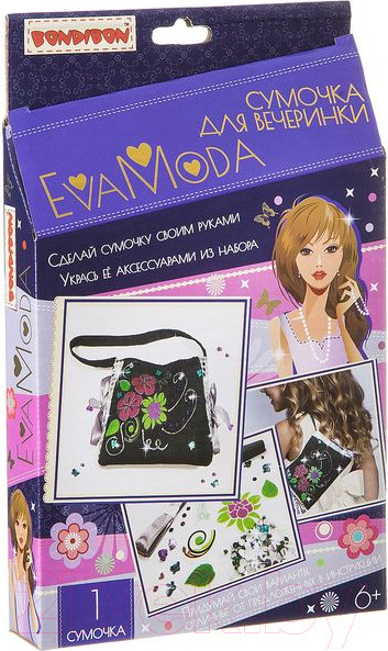 Изображение товара Набор для творчества Bondibon Eva Moda. Сумочка для вечеринки / ВВ1869