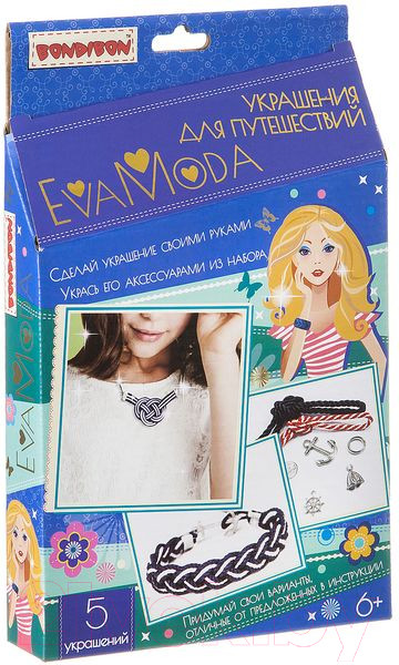 Изображение товара Набор для создания украшений Bondibon Eva Moda Украшения для путешествий / ВВ1896