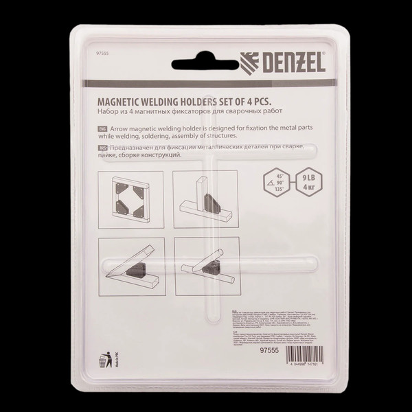 Изображение товара Набор магнитных фиксаторов Denzel 97555