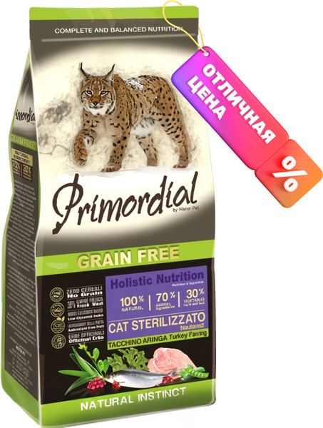 Сухой корм для кошек Primordial Cat Neutered Turkey & Herring / MGSP1302 (2кг)