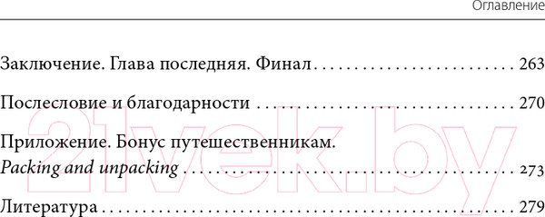Изображение товара Книга АСТ Я расту в цене. Личный бренд (Измайлова А.)