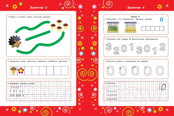 Изображение товара Учебное пособие АСТ Большая книга для подготовки к школе (Нефедова Е., Узорова О.)