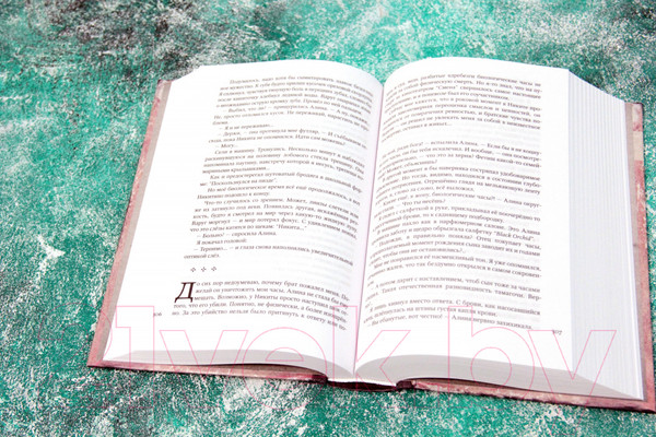 Изображение товара Книга АСТ Земля (Елизаров М.)