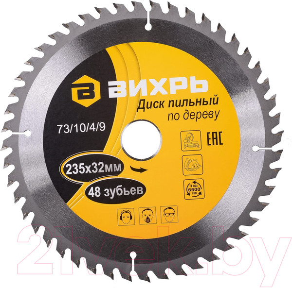 Изображение товара Пильный диск Вихрь 73/10/4/9