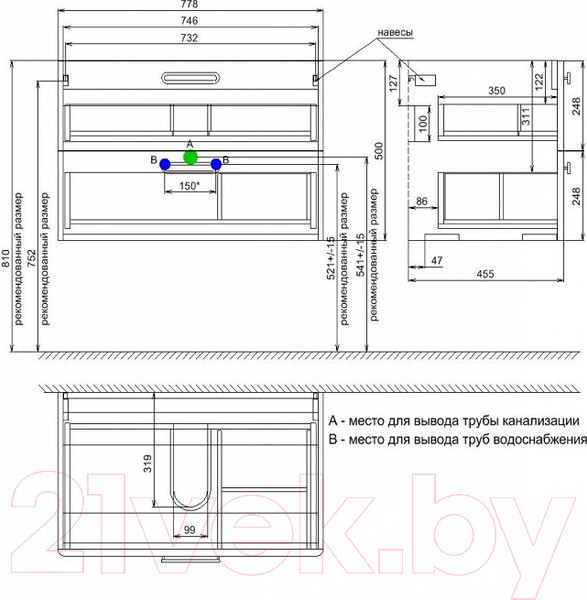 Изображение товара Тумба с умывальником IDDIS BRI80W0i95K