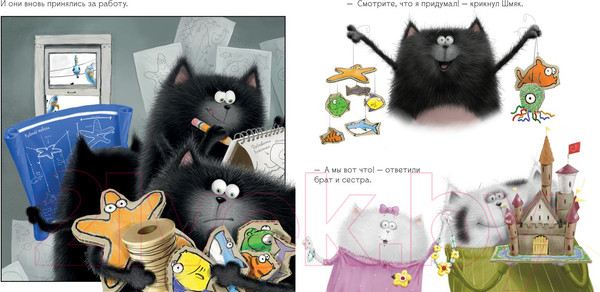 Изображение товара Книга CLEVER Котенок Шмяк. Лучший подарок для мамы и папы (Скоттон Р.)