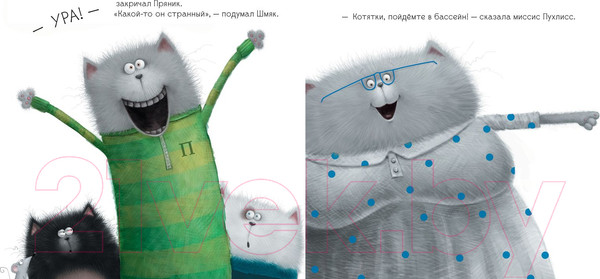 Изображение товара Книга CLEVER Шмяк учится плавать (Скоттон Р.)