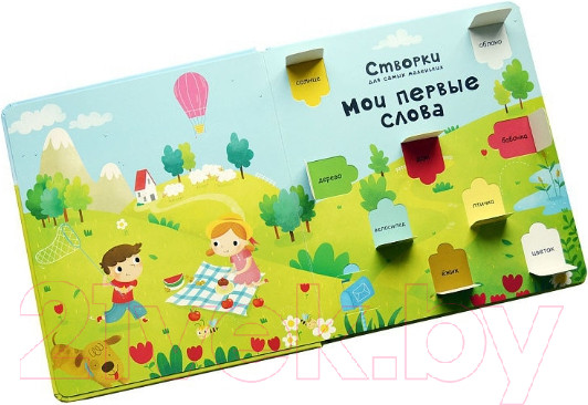 Изображение товара Развивающая книга Робинс Мои первые слова