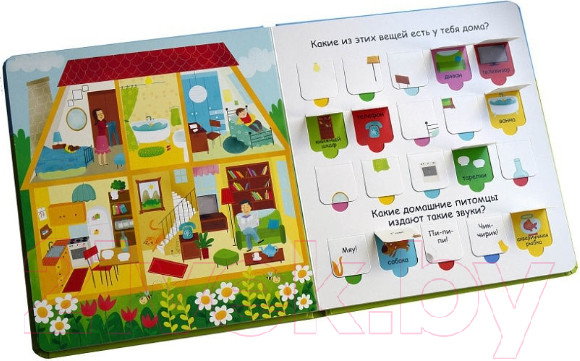 Изображение товара Развивающая книга Робинс Мои первые слова