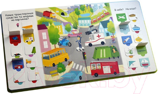 Изображение товара Развивающая книга Робинс Мои первые слова