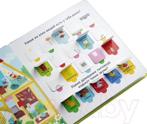 Изображение товара Развивающая книга Робинс Мои первые слова