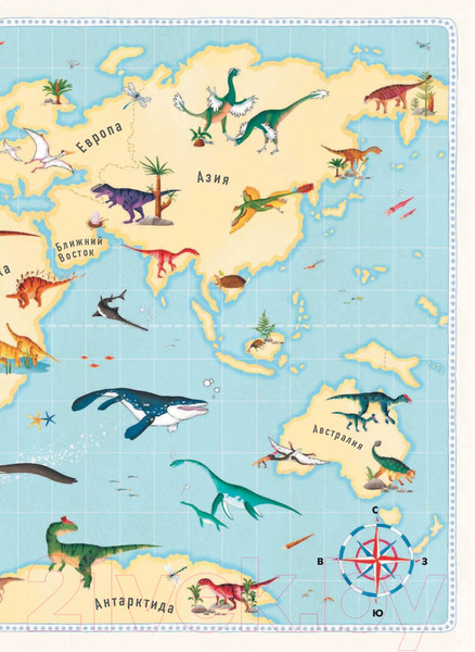 Изображение товара Энциклопедия АСТ Большой атлас динозавров в картинках (Хокинс Э.)