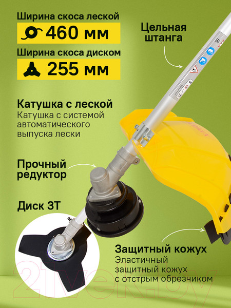 Изображение товара Триммер бензиновый EUROLUX TR-1000T (70/2/15)